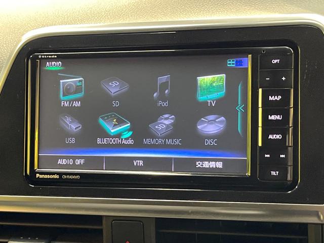 シエンタ ハイブリッドＧ　衝突軽減ブレーキ　ＳＤナビ　バックカメラ　両側電動ドア　車線逸脱警報　革巻きステリング　純正オプション１６ＡＷ　ＥＴＣ　スマートキー　Ｂｌｕｅｔｏｏｔｈ　オートハイビーム　オートエアコン　禁煙車（24枚目）