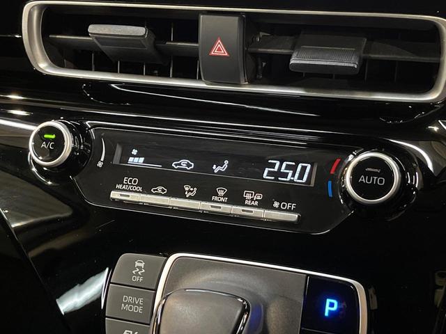アクア X 純正ディスプレイオーディオ バックカメラ AC100V電源 セーフティセンス レーダークルーズ 禁煙車 レーンキープアシスト スマートキー LEDヘッド ETC オートマチックハイビーム 車線逸脱警報(25枚目)