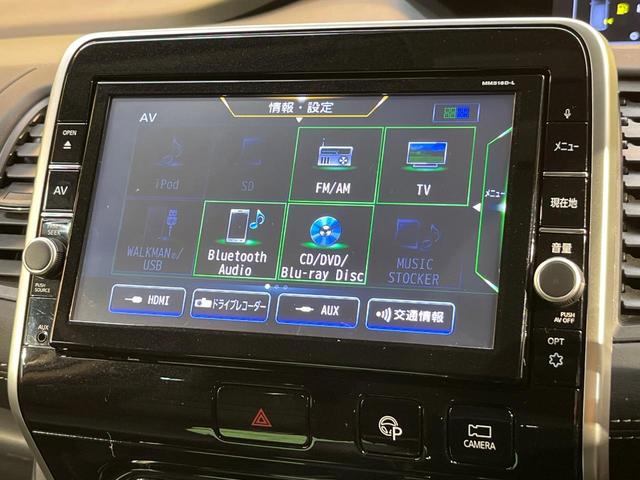 セレナ ハイウェイスター　ＶセレクションＩＩ　両側電動スライド　純正９型ナビ　フリップダウンモニター　全周囲カメラ　衝突軽減装置　プロパイロット　ドラレコ　レーンキープアシスト　スマートキー　ＬＥＤヘッド　ＥＴＣ　オートマチックハイビーム（24枚目）