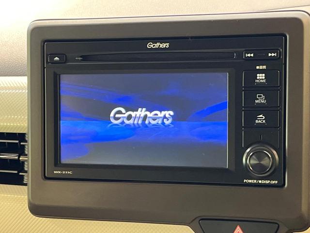 N-WGN Lホンダセンシング 純正ディスプレイオーディオ バックカメラ 衝突軽減ブレーキ レーダークルーズコントロール クリアランスソナー オートエアコン オートライト シートヒーター スマートキー&プッシュスタート ETC(3枚目)