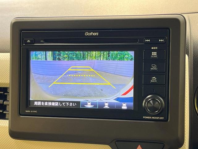 N-WGN Lホンダセンシング 純正ディスプレイオーディオ バックカメラ 衝突軽減ブレーキ レーダークルーズコントロール クリアランスソナー オートエアコン オートライト シートヒーター スマートキー&プッシュスタート ETC(4枚目)
