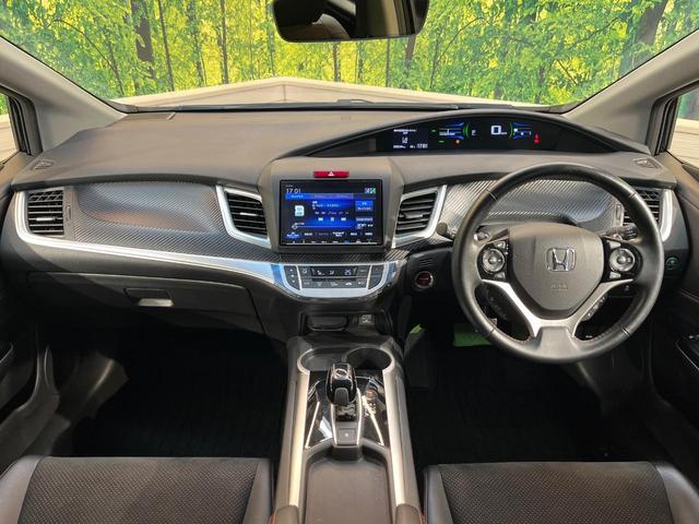 ジェイド ハイブリッドＲＳ・ホンダセンシング　ホンダセンシング　純正９型ナビ　バックカメラ　アダプティブクルーズ　ＥＴＣ　ＬＥＤヘッド　純正革巻きステリング　ステリングスイッチ　スマートキー　純正１８ＡＷ　ワンオーナー（2枚目）