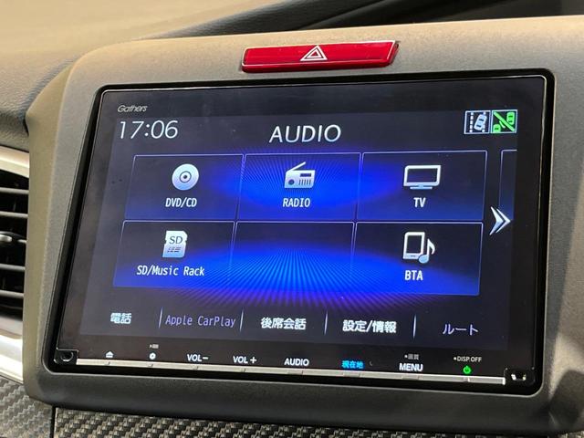 ジェイド ハイブリッドＲＳ・ホンダセンシング　ホンダセンシング　純正９型ナビ　バックカメラ　アダプティブクルーズ　ＥＴＣ　ＬＥＤヘッド　純正革巻きステリング　ステリングスイッチ　スマートキー　純正１８ＡＷ　ワンオーナー（23枚目）