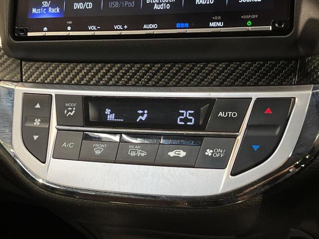 ジェイド ハイブリッドＲＳ・ホンダセンシング　ホンダセンシング　純正９型ナビ　バックカメラ　アダプティブクルーズ　ＥＴＣ　ＬＥＤヘッド　純正革巻きステリング　ステリングスイッチ　スマートキー　純正１８ＡＷ　ワンオーナー（25枚目）