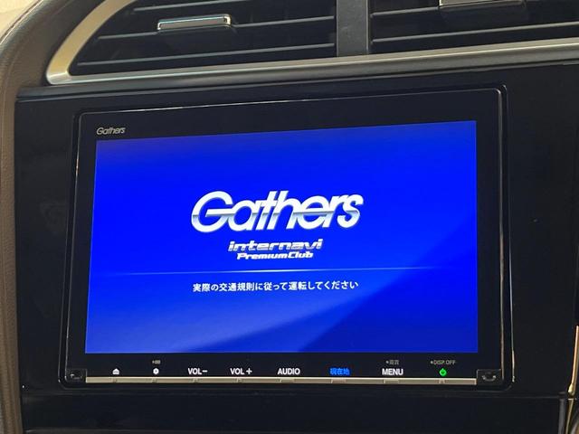 シャトル ハイブリッドX ホンダセンシング 純正8インチナビ バックカメラ シートヒーター レーダークルーズ ホンダセンシング ハーフレザー ETC LEDヘッド ドラレコ 横滑り防止 Bluetooth オートエアコン スマートキー(3枚目)