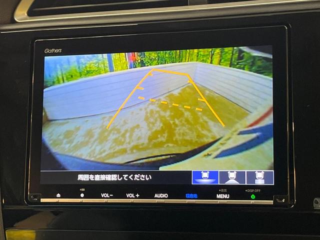 シャトル ハイブリッドX ホンダセンシング 純正8インチナビ バックカメラ シートヒーター レーダークルーズ ホンダセンシング ハーフレザー ETC LEDヘッド ドラレコ 横滑り防止 Bluetooth オートエアコン スマートキー(4枚目)