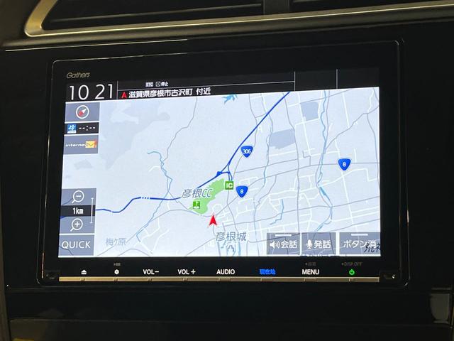 シャトル ハイブリッドX ホンダセンシング 純正8インチナビ バックカメラ シートヒーター レーダークルーズ ホンダセンシング ハーフレザー ETC LEDヘッド ドラレコ 横滑り防止 Bluetooth オートエアコン スマートキー(24枚目)