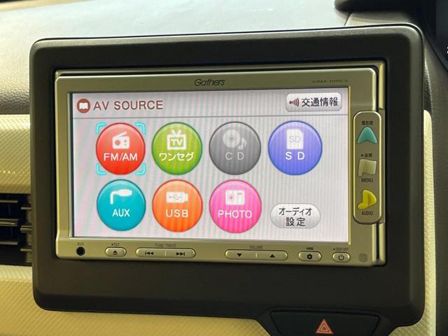 N-BOX G 純正ナビ バックカメラ ホンダセンシング アダプティブクルーズコントロール ドラレコ ETC 禁煙車 コーナーセンサー スマートキー LEDヘッド オートハイビーム 車線逸脱警報 オートエアコン(24枚目)