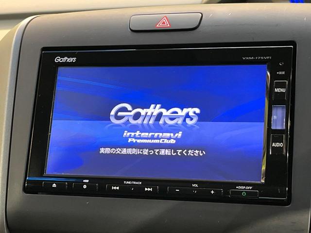 フリード+ハイブリッド ハイブリッドEX 純正ナビ バックカメラ 衝突軽減ブレーキ レーダークルーズコントロール 両側電動スライドドア 前席シートヒーター オートライト オートエアコン 純正15インチアルミホイール ロールサンシェード(3枚目)