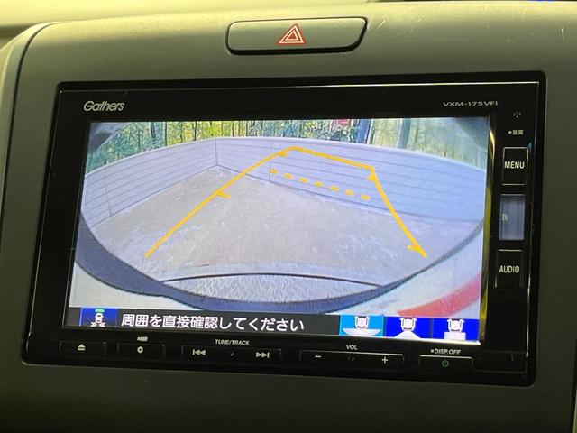 フリード+ハイブリッド ハイブリッドEX 純正ナビ バックカメラ 衝突軽減ブレーキ レーダークルーズコントロール 両側電動スライドドア 前席シートヒーター オートライト オートエアコン 純正15インチアルミホイール ロールサンシェード(4枚目)