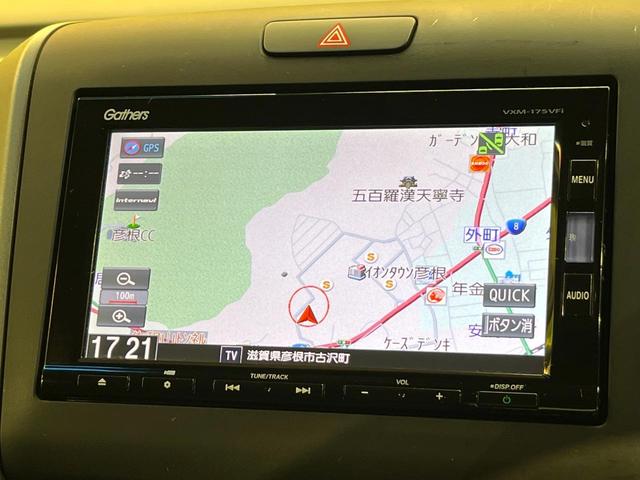 フリード+ハイブリッド ハイブリッドEX 純正ナビ バックカメラ 衝突軽減ブレーキ レーダークルーズコントロール 両側電動スライドドア 前席シートヒーター オートライト オートエアコン 純正15インチアルミホイール ロールサンシェード(23枚目)