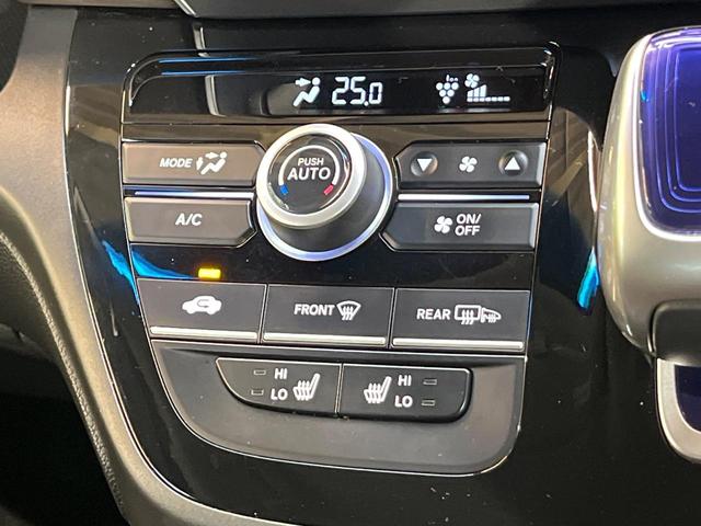 フリード+ハイブリッド ハイブリッドEX 純正ナビ バックカメラ 衝突軽減ブレーキ レーダークルーズコントロール 両側電動スライドドア 前席シートヒーター オートライト オートエアコン 純正15インチアルミホイール ロールサンシェード(26枚目)