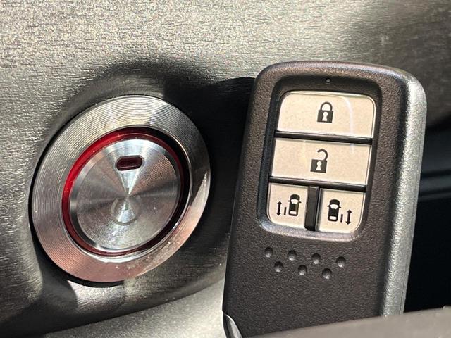 フリード+ハイブリッド ハイブリッドEX 純正ナビ バックカメラ 衝突軽減ブレーキ レーダークルーズコントロール 両側電動スライドドア 前席シートヒーター オートライト オートエアコン 純正15インチアルミホイール ロールサンシェード(27枚目)