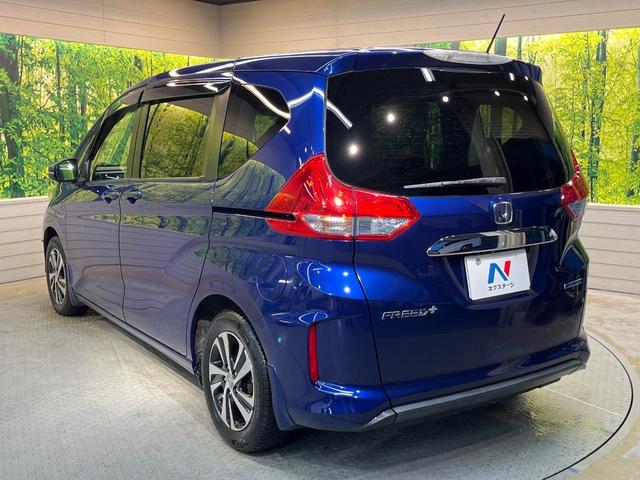 フリード+ハイブリッド ハイブリッドEX 純正ナビ バックカメラ 衝突軽減ブレーキ レーダークルーズコントロール 両側電動スライドドア 前席シートヒーター オートライト オートエアコン 純正15インチアルミホイール ロールサンシェード(59枚目)