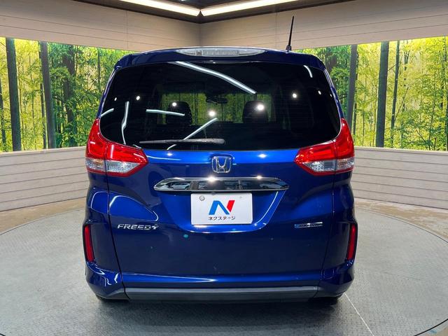 フリード+ハイブリッド ハイブリッドEX 純正ナビ バックカメラ 衝突軽減ブレーキ レーダークルーズコントロール 両側電動スライドドア 前席シートヒーター オートライト オートエアコン 純正15インチアルミホイール ロールサンシェード(60枚目)