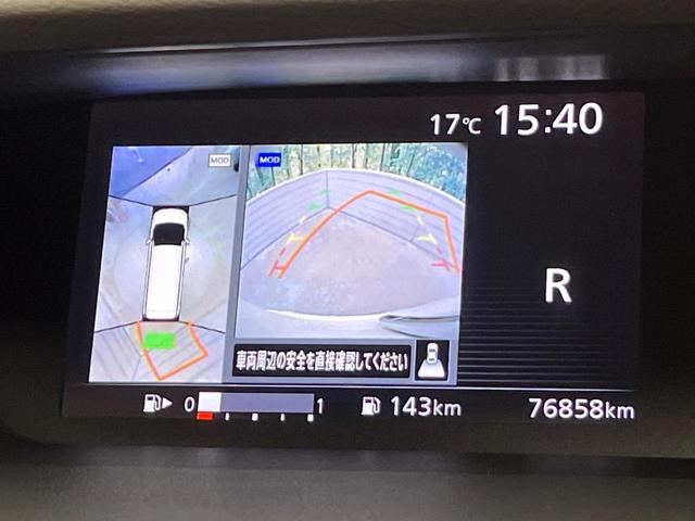 セレナ ハイウェイスター VセレクションII 純正9型ナビ プロパイロット 両側電動ドア 全周囲カメラ 衝突軽減 ドラレコ ETC 純正16AW LEDヘッド オートマチックハイビーム リヤエアコン Bluetooth スマートキー(4枚目)
