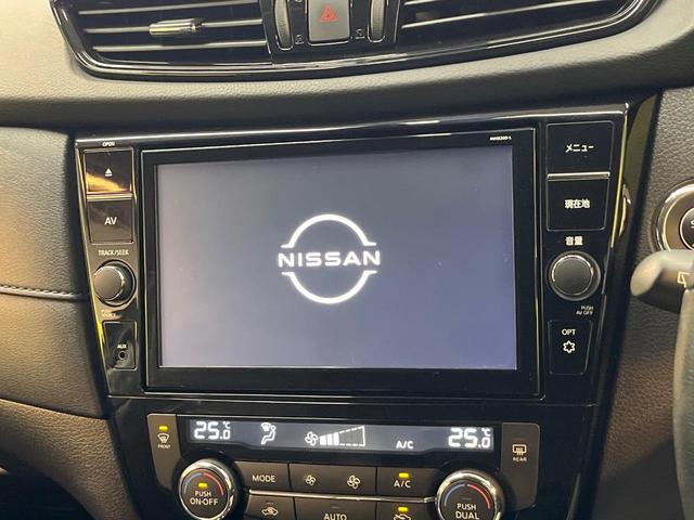 エクストレイル 20Xi 純正10型ナビ アラウンドビューモニター プロパイロット エマージェンシーブレーキ 全席シートヒーター 横滑り防止装置 ETC ドラレコ パワーシート 電動リアゲート アイドリングストップ(3枚目)