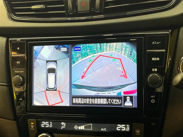 エクストレイル 20Xi 純正10型ナビ アラウンドビューモニター プロパイロット エマージェンシーブレーキ 全席シートヒーター 横滑り防止装置 ETC ドラレコ パワーシート 電動リアゲート アイドリングストップ(4枚目)