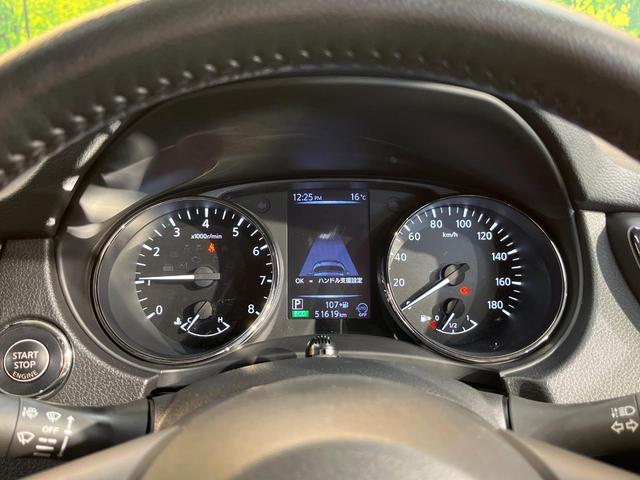 エクストレイル 20Xi 純正10型ナビ アラウンドビューモニター プロパイロット エマージェンシーブレーキ 全席シートヒーター 横滑り防止装置 ETC ドラレコ パワーシート 電動リアゲート アイドリングストップ(22枚目)