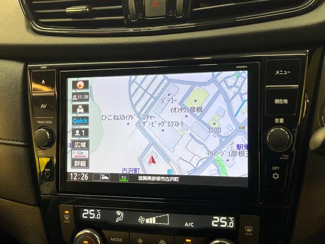 エクストレイル 20Xi 純正10型ナビ アラウンドビューモニター プロパイロット エマージェンシーブレーキ 全席シートヒーター 横滑り防止装置 ETC ドラレコ パワーシート 電動リアゲート アイドリングストップ(23枚目)