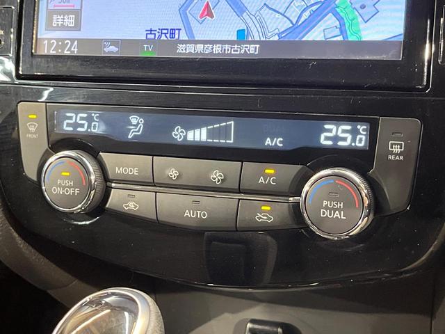 エクストレイル 20Xi 純正10型ナビ アラウンドビューモニター プロパイロット エマージェンシーブレーキ 全席シートヒーター 横滑り防止装置 ETC ドラレコ パワーシート 電動リアゲート アイドリングストップ(26枚目)