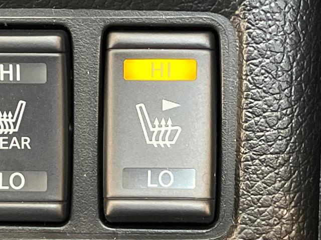 エクストレイル 20Xi 純正10型ナビ アラウンドビューモニター プロパイロット エマージェンシーブレーキ 全席シートヒーター 横滑り防止装置 ETC ドラレコ パワーシート 電動リアゲート アイドリングストップ(30枚目)