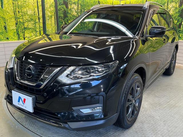 エクストレイル 20Xi 純正10型ナビ アラウンドビューモニター プロパイロット エマージェンシーブレーキ 全席シートヒーター 横滑り防止装置 ETC ドラレコ パワーシート 電動リアゲート アイドリングストップ(57枚目)