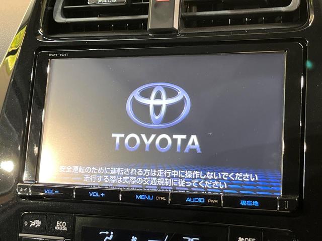 プリウス A 純正9型ナビ バックカメラ セーフティセンス レーダークルーズ コーナーセンサー スマートキー LEDヘッド ETC オートマチックハイビーム ブラインドスポットモニター 車線逸脱警報 オートライト(4枚目)