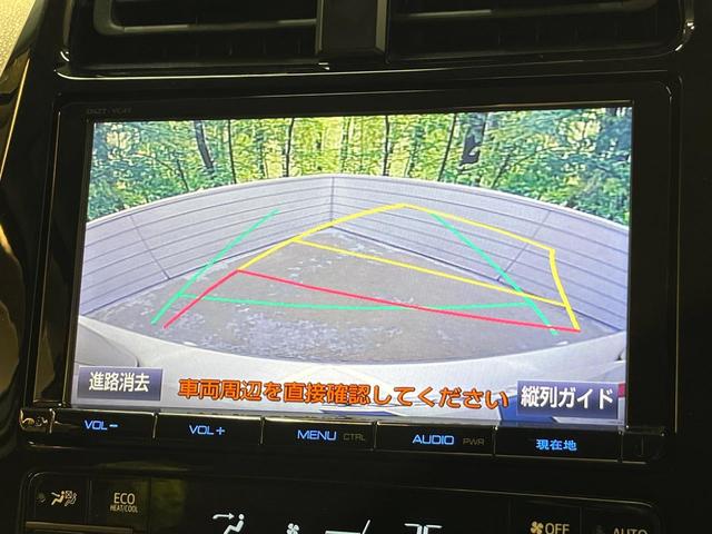 プリウス A 純正9型ナビ バックカメラ セーフティセンス レーダークルーズ コーナーセンサー スマートキー LEDヘッド ETC オートマチックハイビーム ブラインドスポットモニター 車線逸脱警報 オートライト(5枚目)