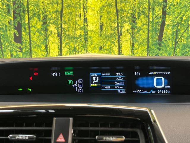 プリウス A 純正9型ナビ バックカメラ セーフティセンス レーダークルーズ コーナーセンサー スマートキー LEDヘッド ETC オートマチックハイビーム ブラインドスポットモニター 車線逸脱警報 オートライト(22枚目)