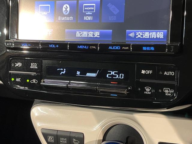 プリウス A 純正9型ナビ バックカメラ セーフティセンス レーダークルーズ コーナーセンサー スマートキー LEDヘッド ETC オートマチックハイビーム ブラインドスポットモニター 車線逸脱警報 オートライト(26枚目)