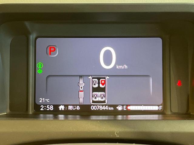 N-BOX ベースグレード ホンダセンシング 電動スライドドア アダプティブクルーズ 禁煙車 コーナーセンサー レーンキープ スマートキー LEDヘッド オートマチックハイビーム 車線逸脱警報 誤発進抑制機能 オートライト(22枚目)