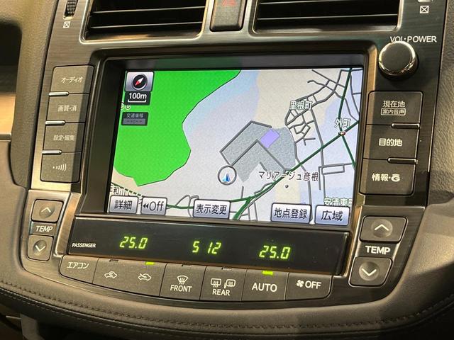 クラウン ２．５アスリート　ナビパッケージ　純正ナビ　バックカメラ　スーパーライブサウンド　禁煙車　本革シート　シートヒーター／シートエアコン　パワーシート　ＨＩＤヘッド　ＥＴＣ　クルコン　Ｂｌｕｅｔｏｏｔｈ　ＣＤ／ＤＶＤ　革巻きステアリング（26枚目）