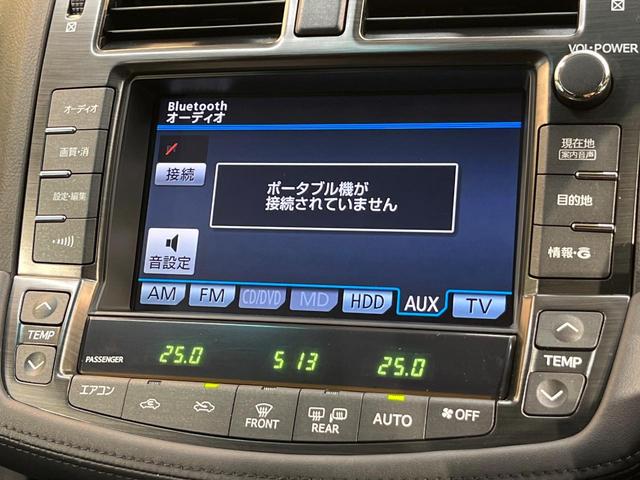 クラウン ２．５アスリート　ナビパッケージ　純正ナビ　バックカメラ　スーパーライブサウンド　禁煙車　本革シート　シートヒーター／シートエアコン　パワーシート　ＨＩＤヘッド　ＥＴＣ　クルコン　Ｂｌｕｅｔｏｏｔｈ　ＣＤ／ＤＶＤ　革巻きステアリング（27枚目）