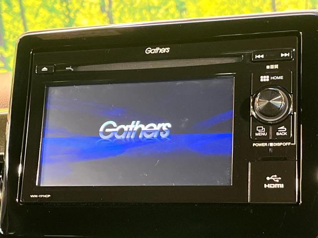 N-BOXカスタム G・L バックカメラ 禁煙車 ドラレコ スマートキー LEDヘッド ディスプレイオーディオ ETC オートライト オートエアコン Bluetooth ステアリングスイッチ フォグライト CD再生(3枚目)