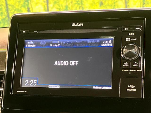 N-BOXカスタム G・L バックカメラ 禁煙車 ドラレコ スマートキー LEDヘッド ディスプレイオーディオ ETC オートライト オートエアコン Bluetooth ステアリングスイッチ フォグライト CD再生(30枚目)