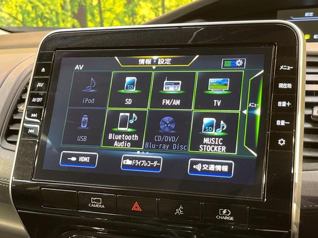 セレナ ｅ－パワー　ハイウェイスターＶ　パックＡ　純正エアロ　デジタルミラー　全周囲カメラ　純正１０型ナビ　フリップダウンモニター　両側電動ドア　プロパイロット　ＬＥＤヘッド　純正１５ＡＷ　ドラレコ　ＥＴＣ　衝突軽減　ワンオーナー　禁煙（24枚目）