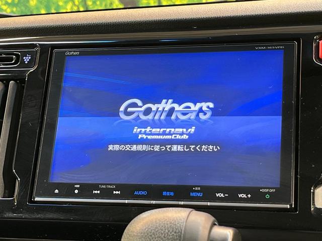 Ｎ－ＷＧＮ Ｇ　ＳＳコンフォートＬパッケージ　衝突軽減ブレーキ　純正８型ナビ　バックカメラ　ドラレコ　ＥＴＣ車載器　シートヒーター　ＨＩＤヘッド　オートライト　ブラウンインテリア　オート格納ミラー　ワンオーナー　禁煙車（3枚目）