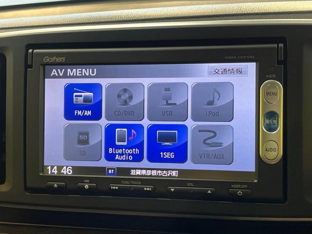 N-ONE G SSパッケージ 純正ナビ 衝突軽減装置 バックカメラ 禁煙車 ドライブレコーダー スマートキー HIDヘッド ETC オートライト オートエアコン Bluetooth CD DVD再生 地デジ 黒内装(23枚目)