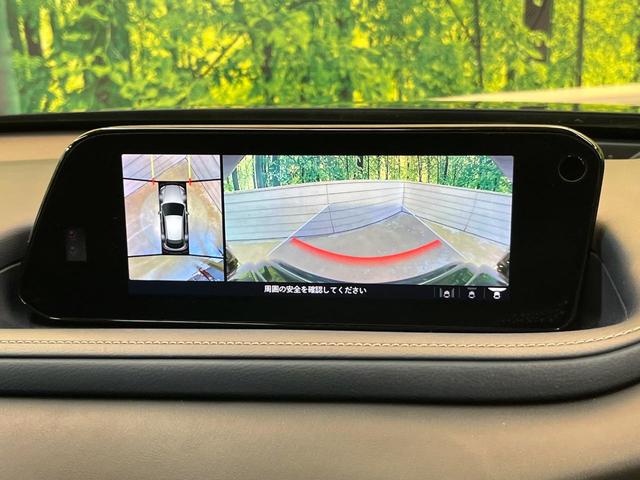 CX-30 XD プロアクティブ ツーリングセレクション 純正ナビ 全周囲カメラ レーダークルーズ シートヒーター ブレーキサポート ヘッドアップディスプレイ ターボ ドライブレコーダー ETC 禁煙車 LEDヘッドライト オートライト オートハイビーム(4枚目)