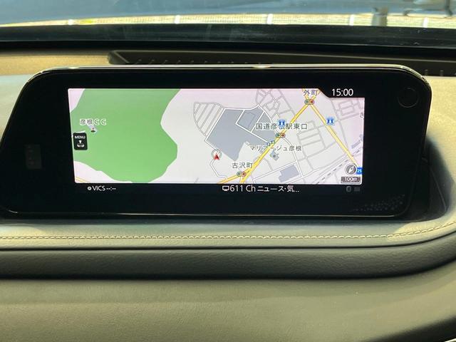 CX-30 XD プロアクティブ ツーリングセレクション 純正ナビ 全周囲カメラ レーダークルーズ シートヒーター ブレーキサポート ヘッドアップディスプレイ ターボ ドライブレコーダー ETC 禁煙車 LEDヘッドライト オートライト オートハイビーム(23枚目)