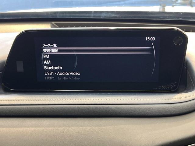 CX-30 XD プロアクティブ ツーリングセレクション 純正ナビ 全周囲カメラ レーダークルーズ シートヒーター ブレーキサポート ヘッドアップディスプレイ ターボ ドライブレコーダー ETC 禁煙車 LEDヘッドライト オートライト オートハイビーム(26枚目)