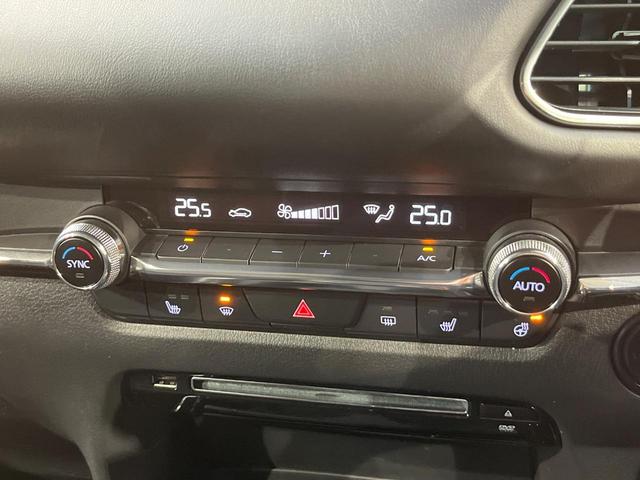 CX-30 XD プロアクティブ ツーリングセレクション 純正ナビ 全周囲カメラ レーダークルーズ シートヒーター ブレーキサポート ヘッドアップディスプレイ ターボ ドライブレコーダー ETC 禁煙車 LEDヘッドライト オートライト オートハイビーム(29枚目)