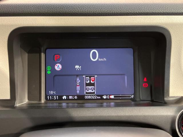 N-BOX ベースグレード 禁煙車 オーディオ ホンダセンシング コーナーセンサー 電動スライドドア アダプティブクルーズコントロール LEDヘッドライト オートライト オートエアコン スマートキー&プッシュスタート(22枚目)