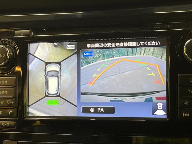 エクストレイル 20X ハイブリッド エマージェンシーブレーキP 4WD 衝突軽減 ルーフレール メーカーナビ 全周囲カメラ シートヒーター パワーバックドア クルコン レザーシート LEDヘッド ETC 純正17AW 横滑り防止機能 オートエアコン スマートキー(4枚目)