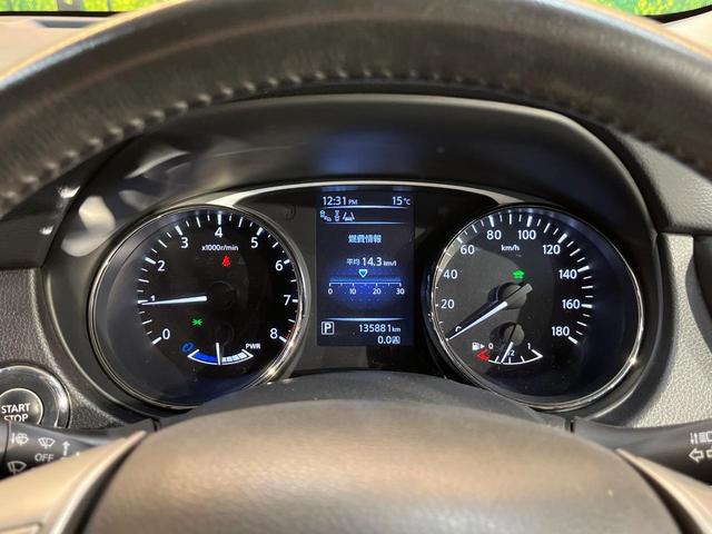 エクストレイル 20X ハイブリッド エマージェンシーブレーキP 4WD 衝突軽減 ルーフレール メーカーナビ 全周囲カメラ シートヒーター パワーバックドア クルコン レザーシート LEDヘッド ETC 純正17AW 横滑り防止機能 オートエアコン スマートキー(22枚目)