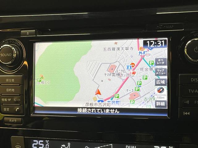 エクストレイル 20X ハイブリッド エマージェンシーブレーキP 4WD 衝突軽減 ルーフレール メーカーナビ 全周囲カメラ シートヒーター パワーバックドア クルコン レザーシート LEDヘッド ETC 純正17AW 横滑り防止機能 オートエアコン スマートキー(23枚目)