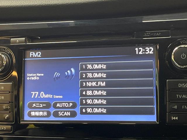 エクストレイル 20X ハイブリッド エマージェンシーブレーキP 4WD 衝突軽減 ルーフレール メーカーナビ 全周囲カメラ シートヒーター パワーバックドア クルコン レザーシート LEDヘッド ETC 純正17AW 横滑り防止機能 オートエアコン スマートキー(24枚目)