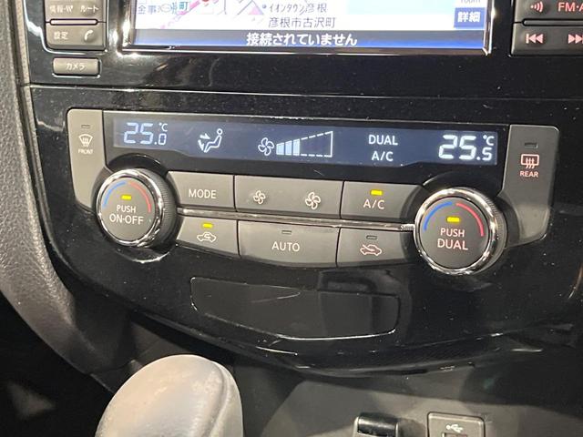 エクストレイル 20X ハイブリッド エマージェンシーブレーキP 4WD 衝突軽減 ルーフレール メーカーナビ 全周囲カメラ シートヒーター パワーバックドア クルコン レザーシート LEDヘッド ETC 純正17AW 横滑り防止機能 オートエアコン スマートキー(25枚目)