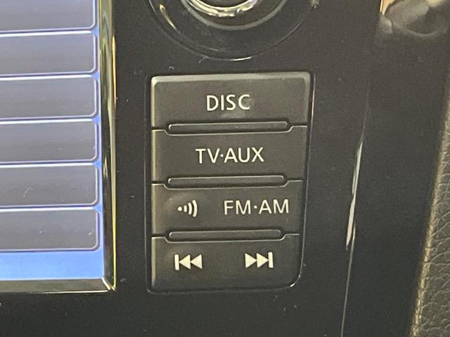 エクストレイル 20X ハイブリッド エマージェンシーブレーキP 4WD 衝突軽減 ルーフレール メーカーナビ 全周囲カメラ シートヒーター パワーバックドア クルコン レザーシート LEDヘッド ETC 純正17AW 横滑り防止機能 オートエアコン スマートキー(26枚目)